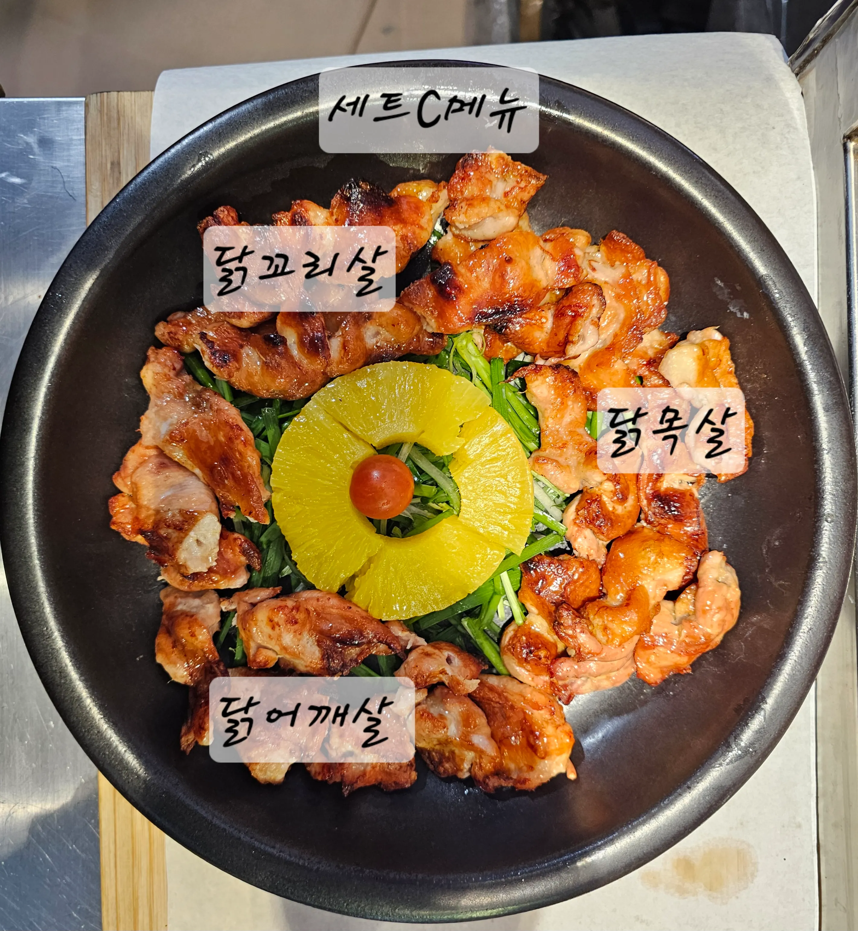[부산진구] 옹기닥