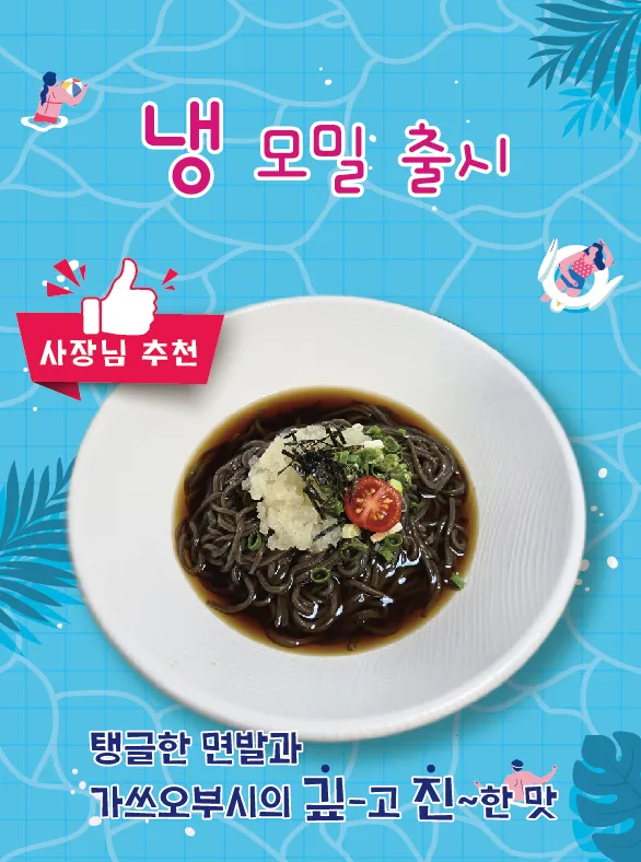 마녀떡볶이 세종점 이미지