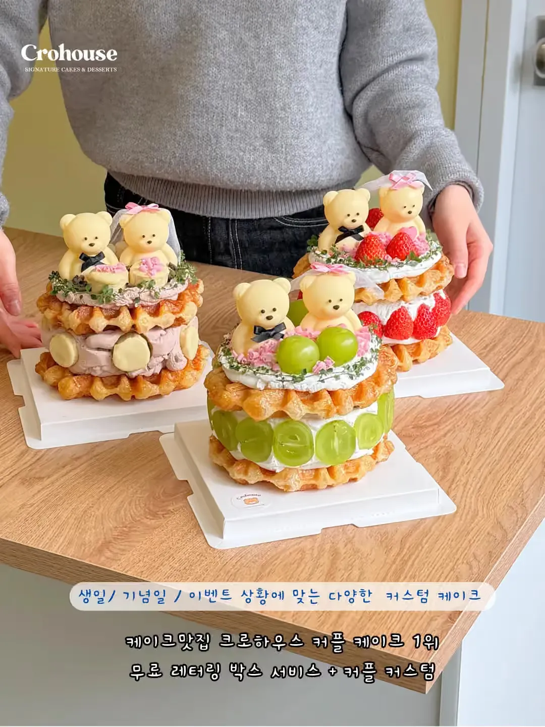 [구미시] 크로하우스 구미봉곡점