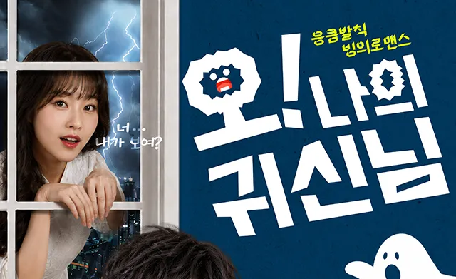 [중구] BNK부산은행조은극장