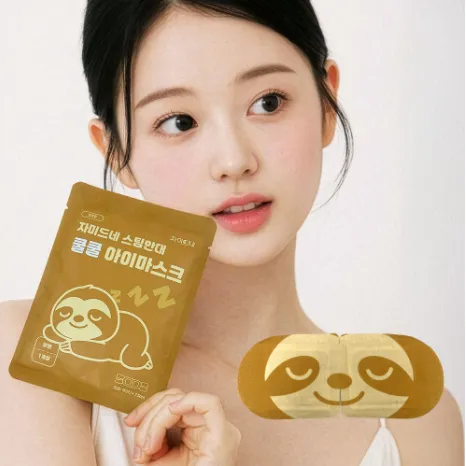 [재택] 자미드네