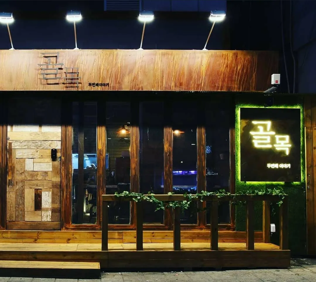[김해시] 골목두번째이야기