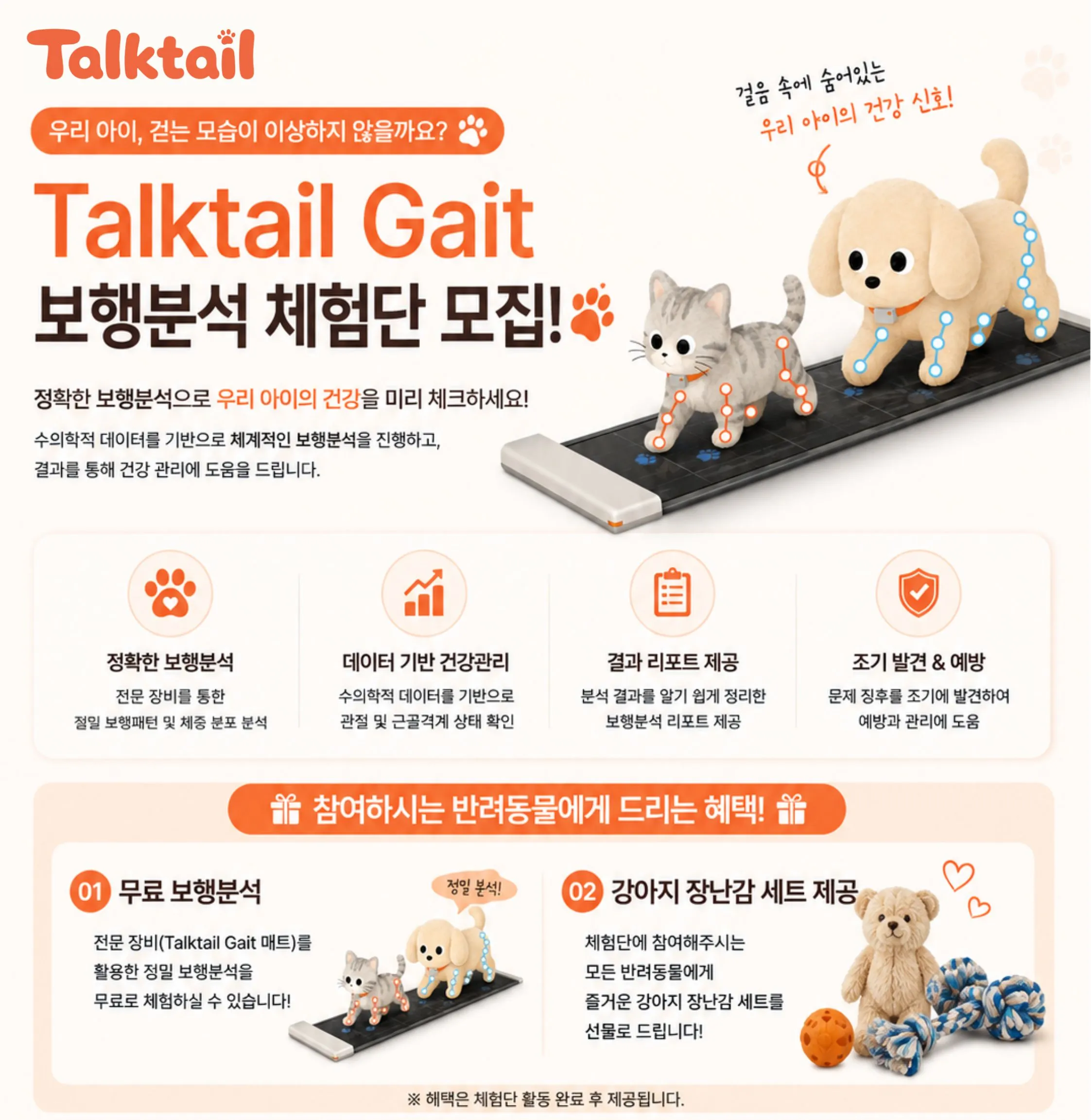 [경산시] (주)크림오프