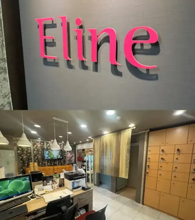 [강남구] [서울/강남구] 엘린 에스테틱