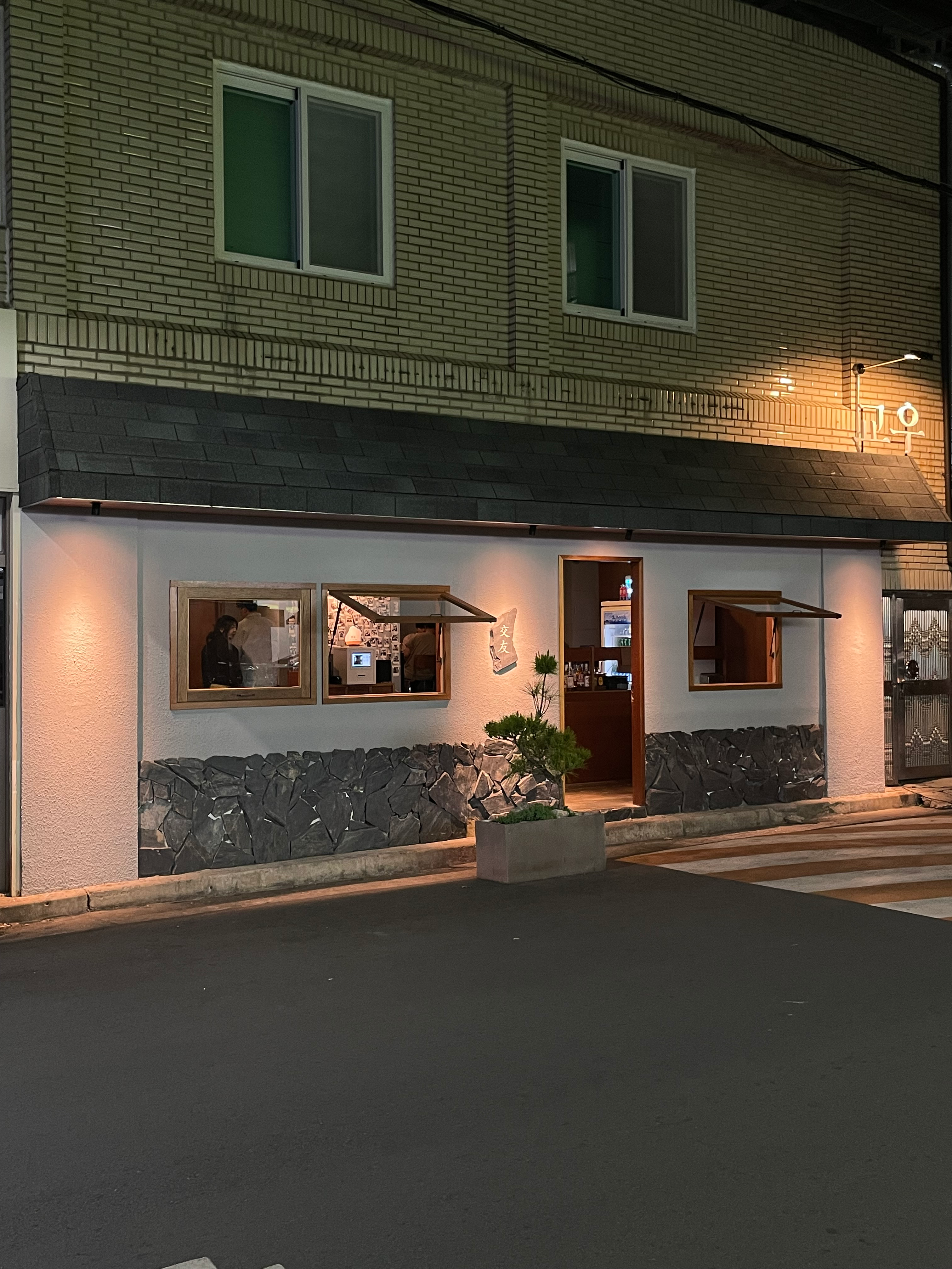 [달서구] 교우