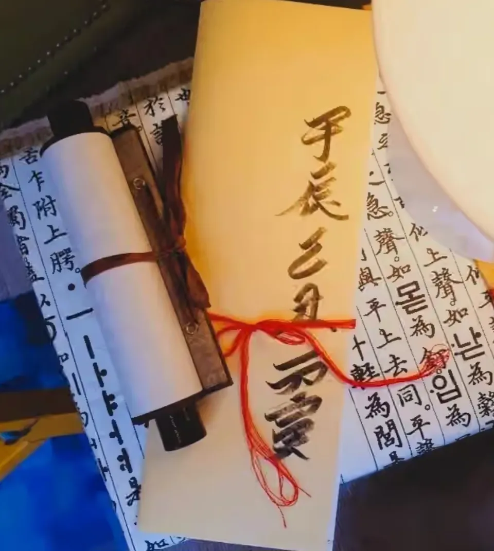 [연수구] 사주일기