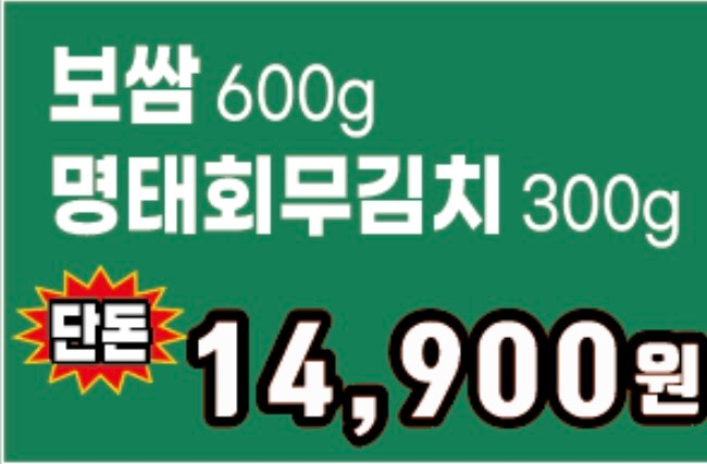 [수원시] 예가도가니