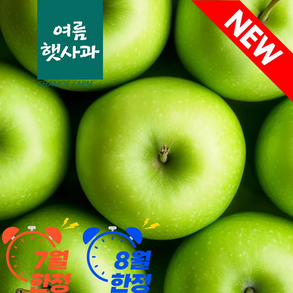 차모에농장 이미지