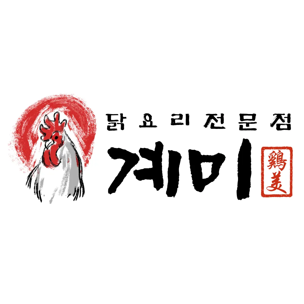 계미 이미지