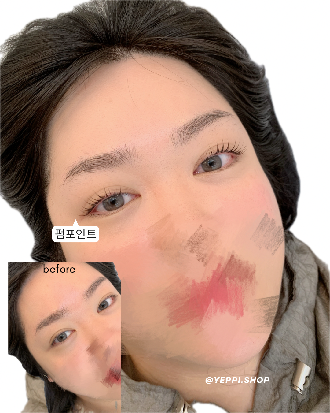 [군산시] 예피샵