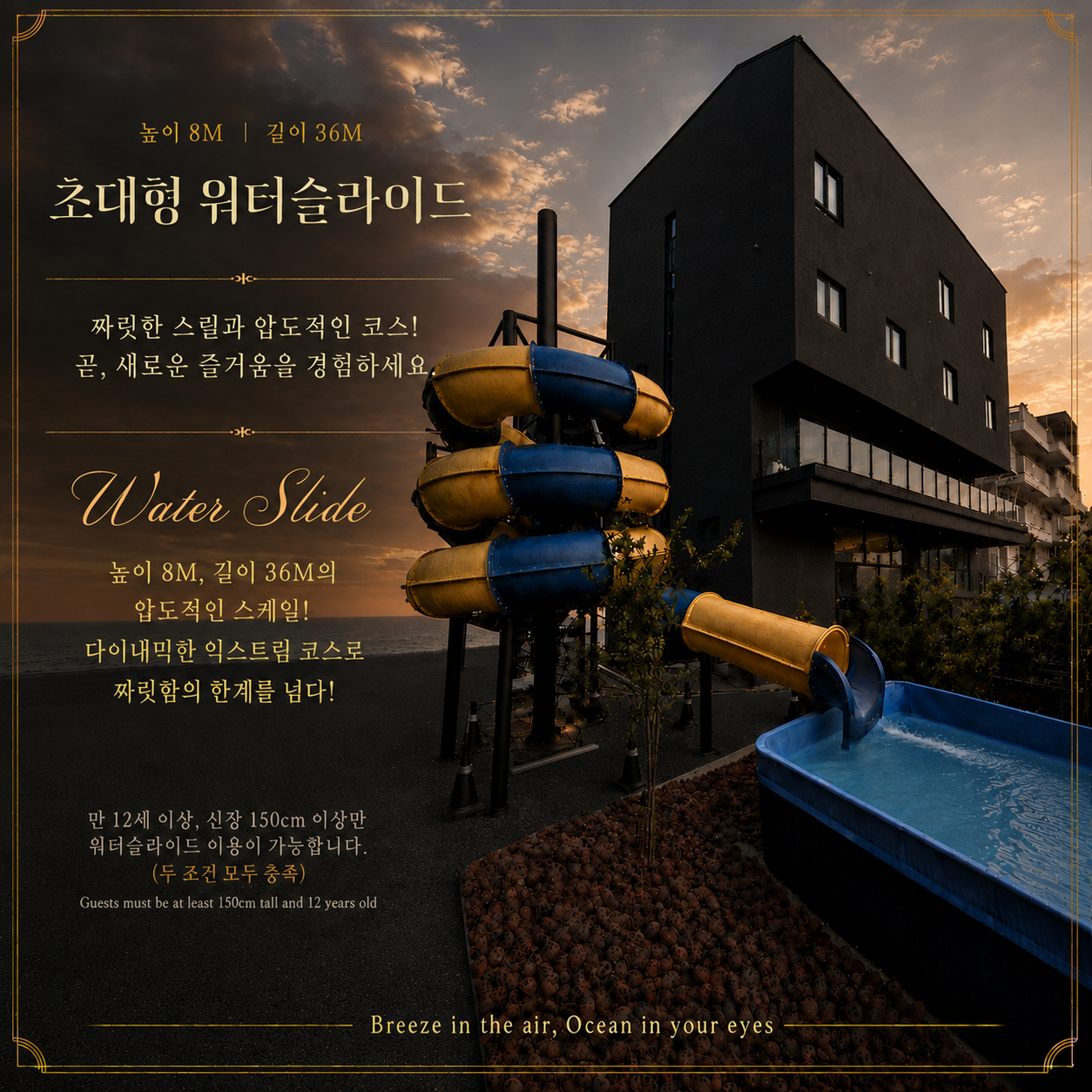[안산시] 트래블지