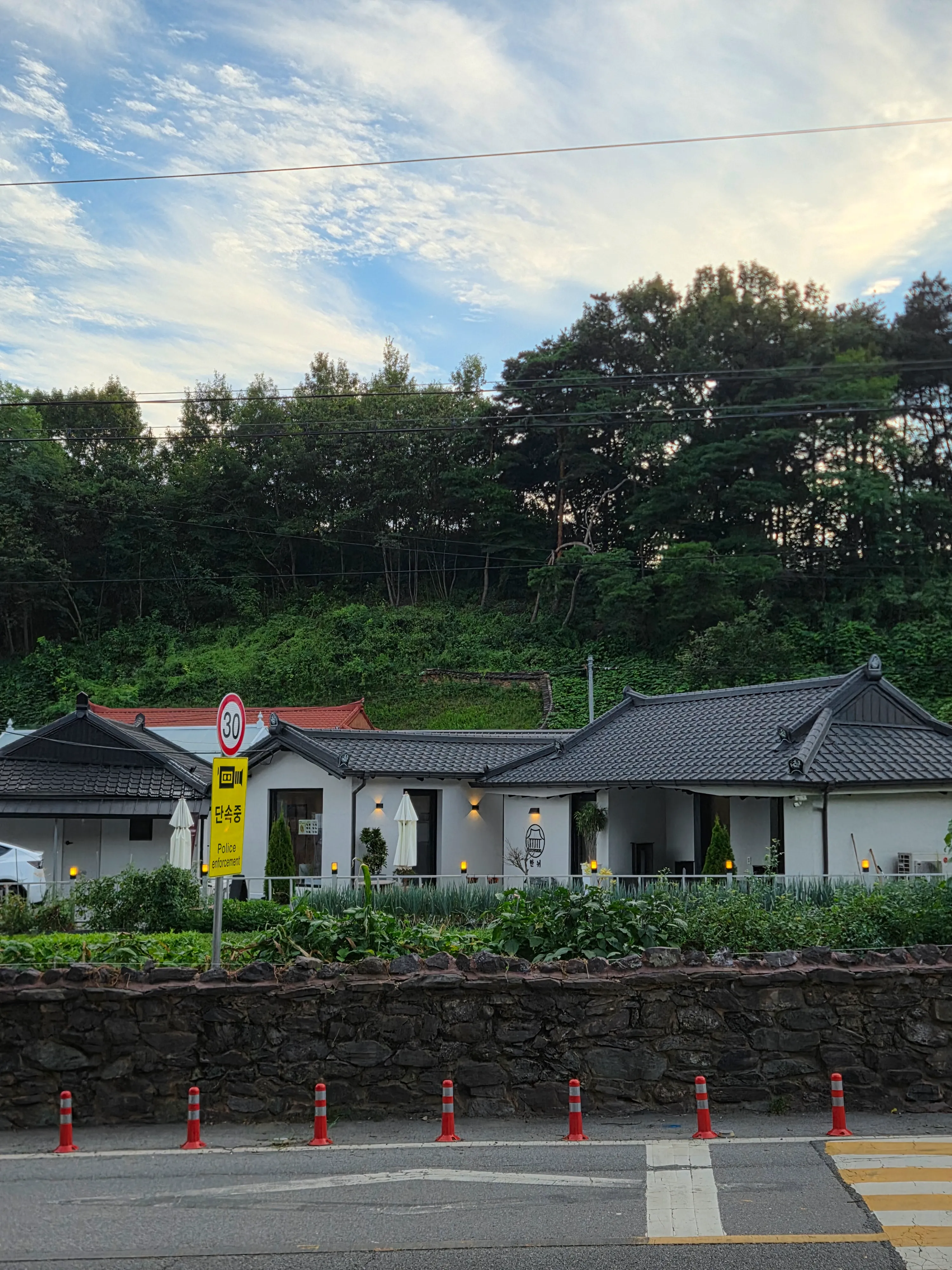 [진천군] 한뉘