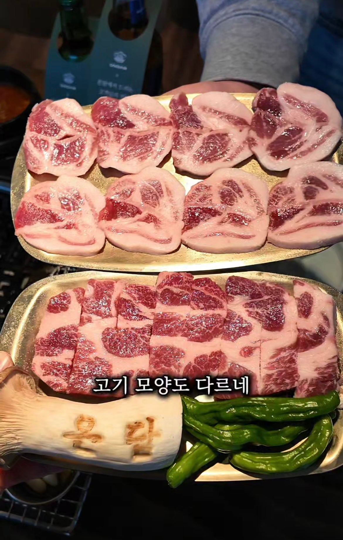 온담 봉선점