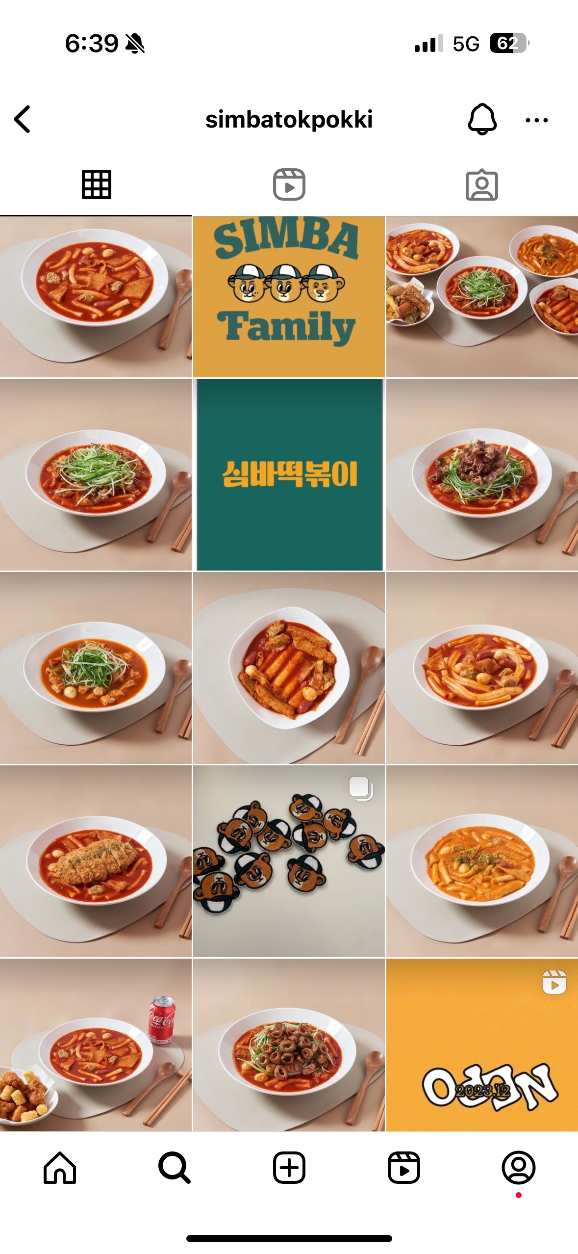 심바떡볶이