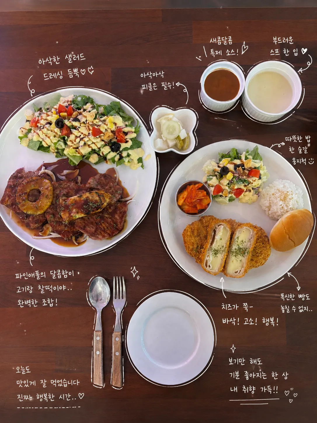 올리브양식당