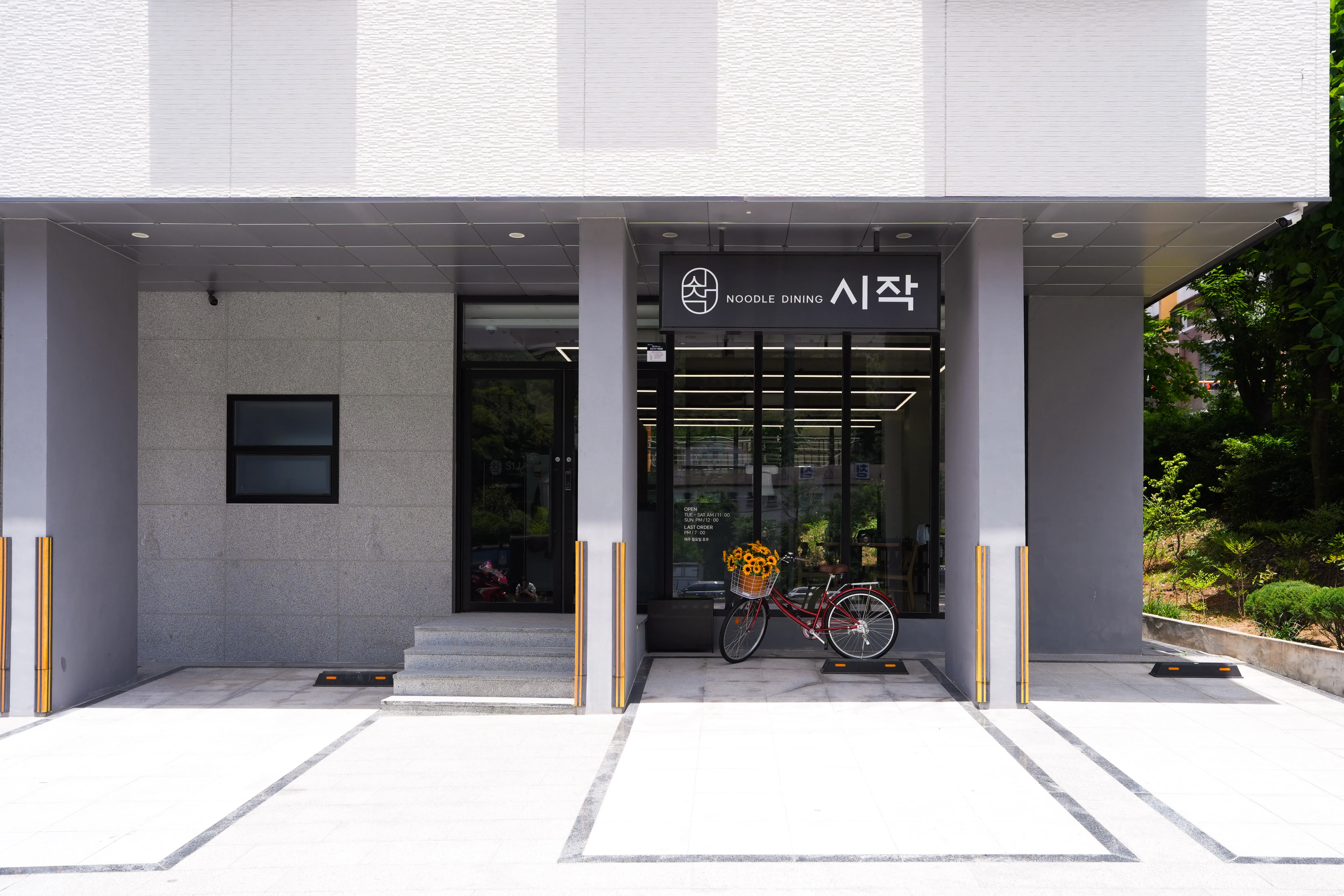 [동구] 시작