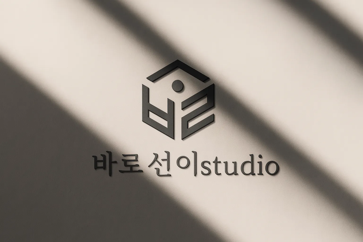[구로구] 바로선이스튜디오