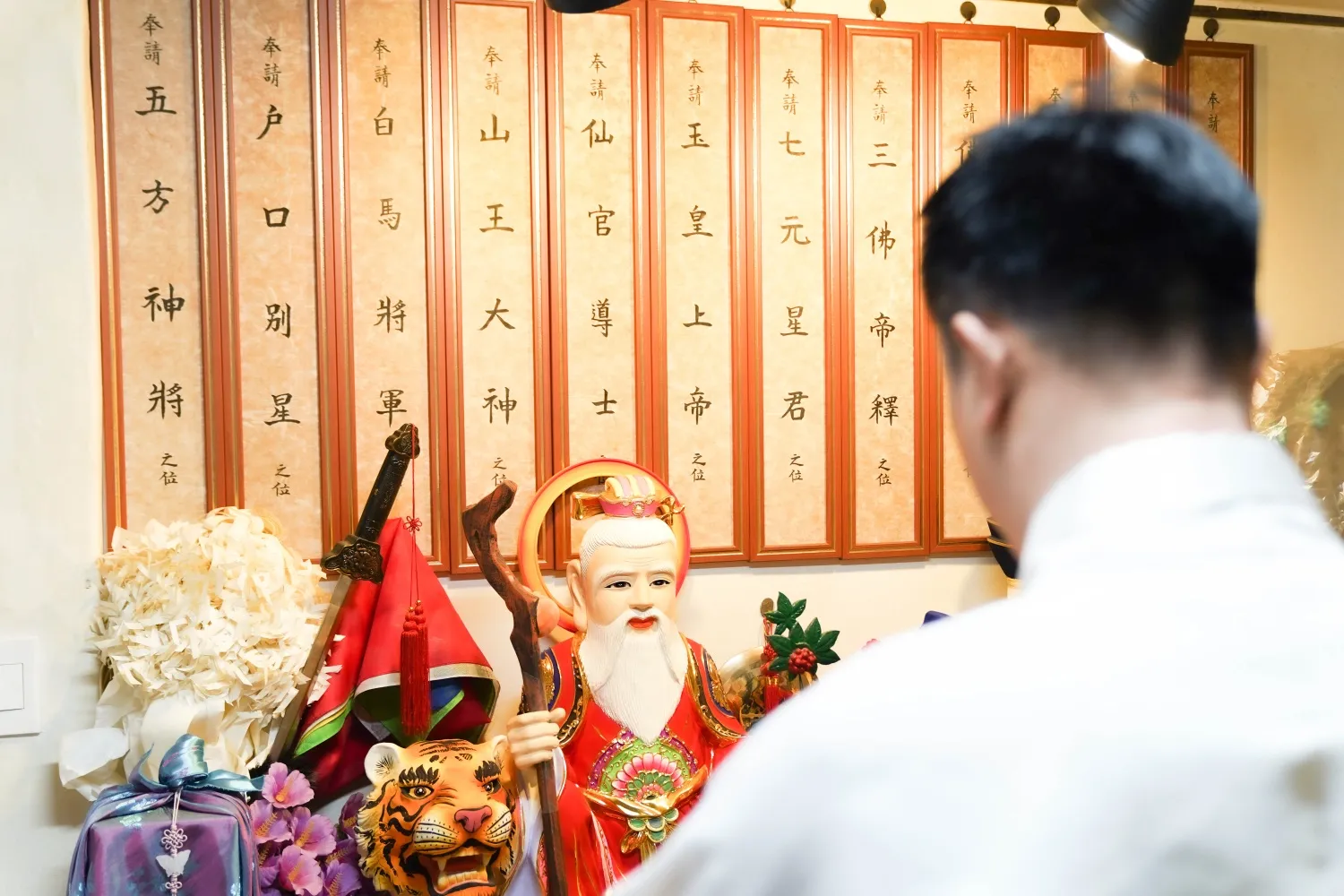 무당 백산 신점 사주