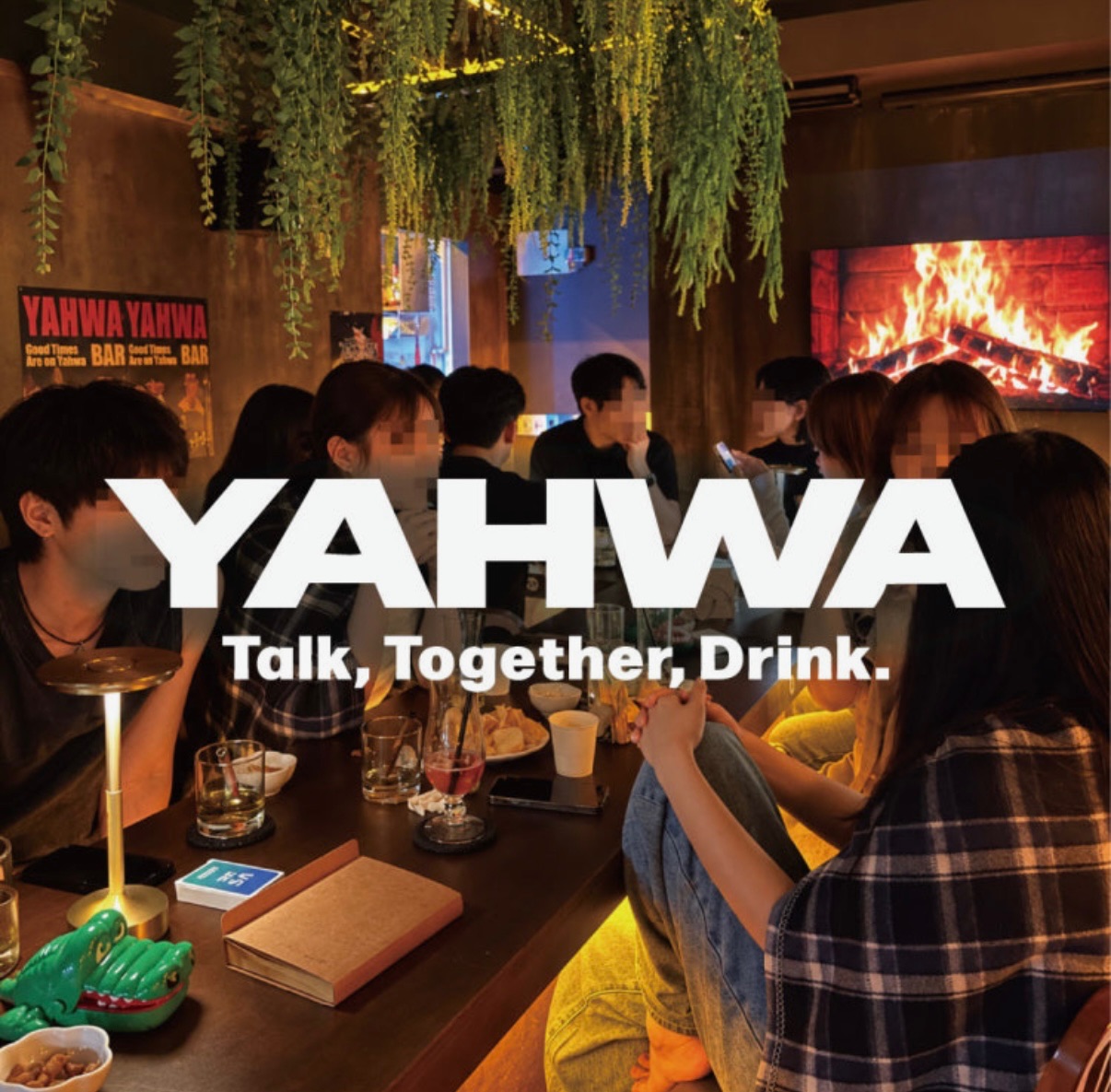 야화혼술바 부산동래점