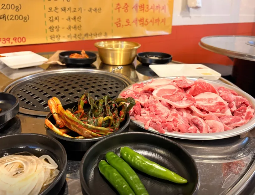[김해시] 새벽집 뒷고기