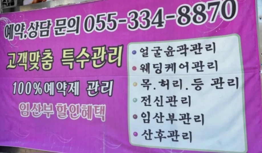 시원하리