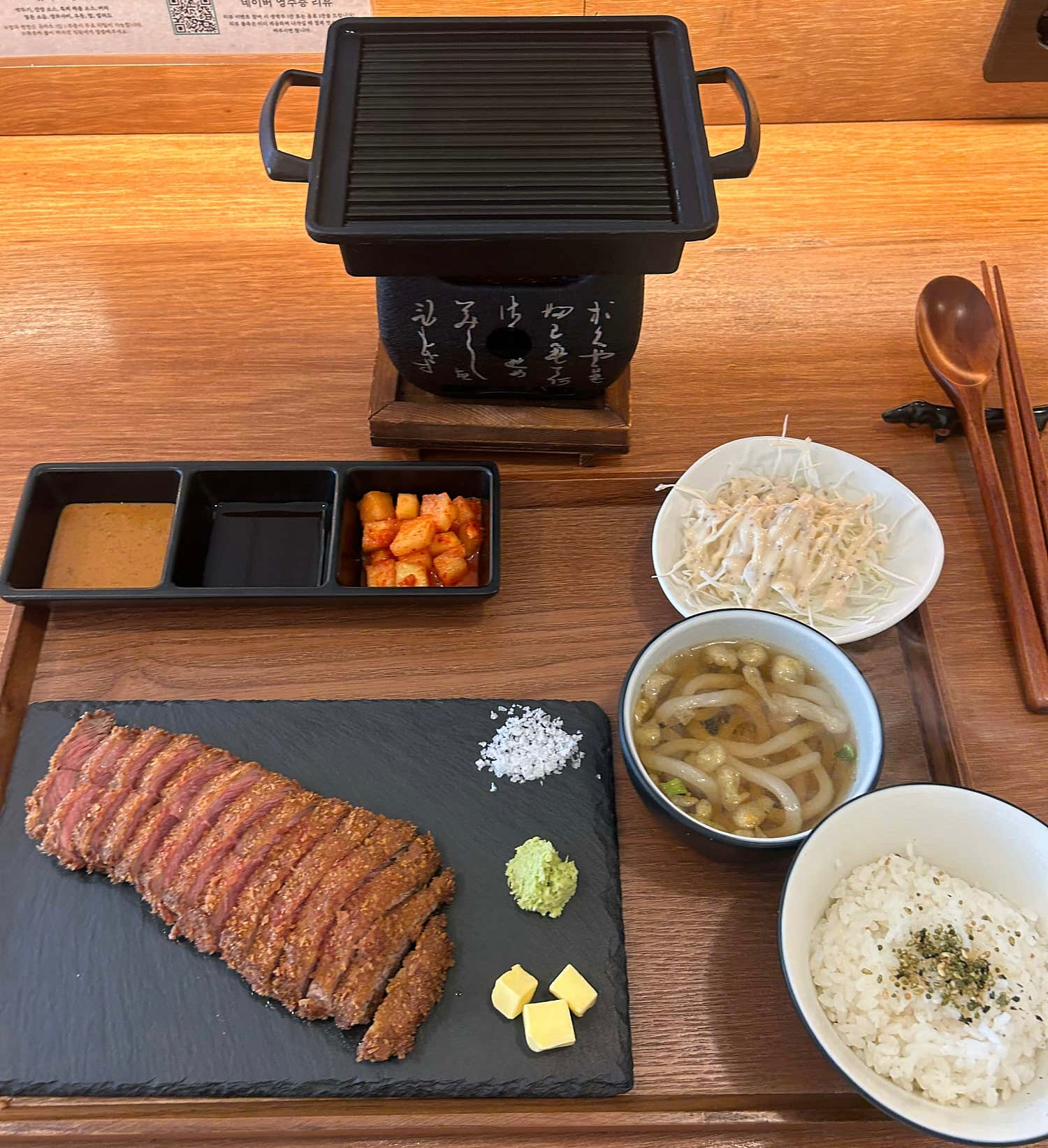 [제천시] 기점