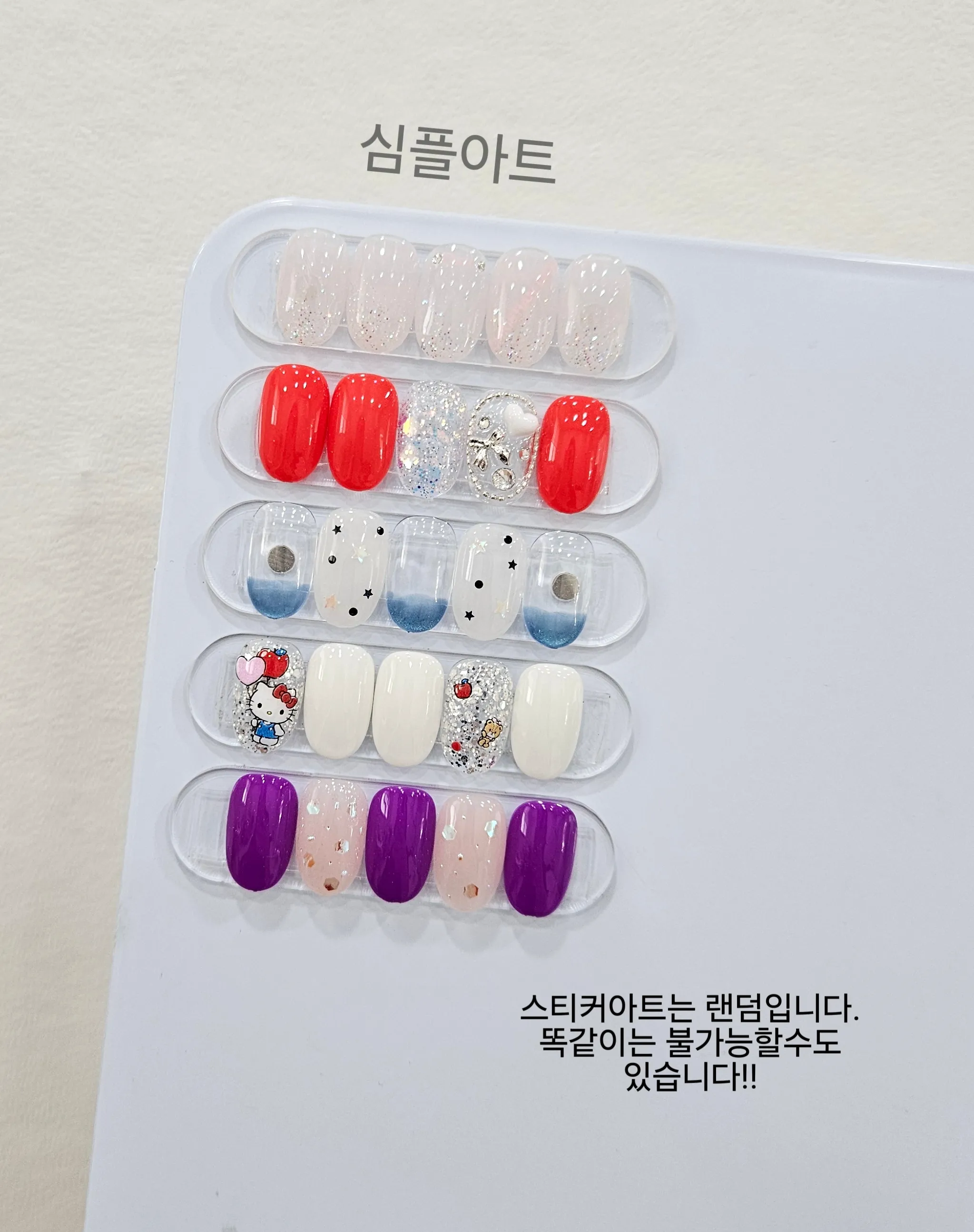 [동구] 티나네일
