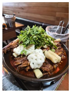 [양주시] 청진식당 옥정본점