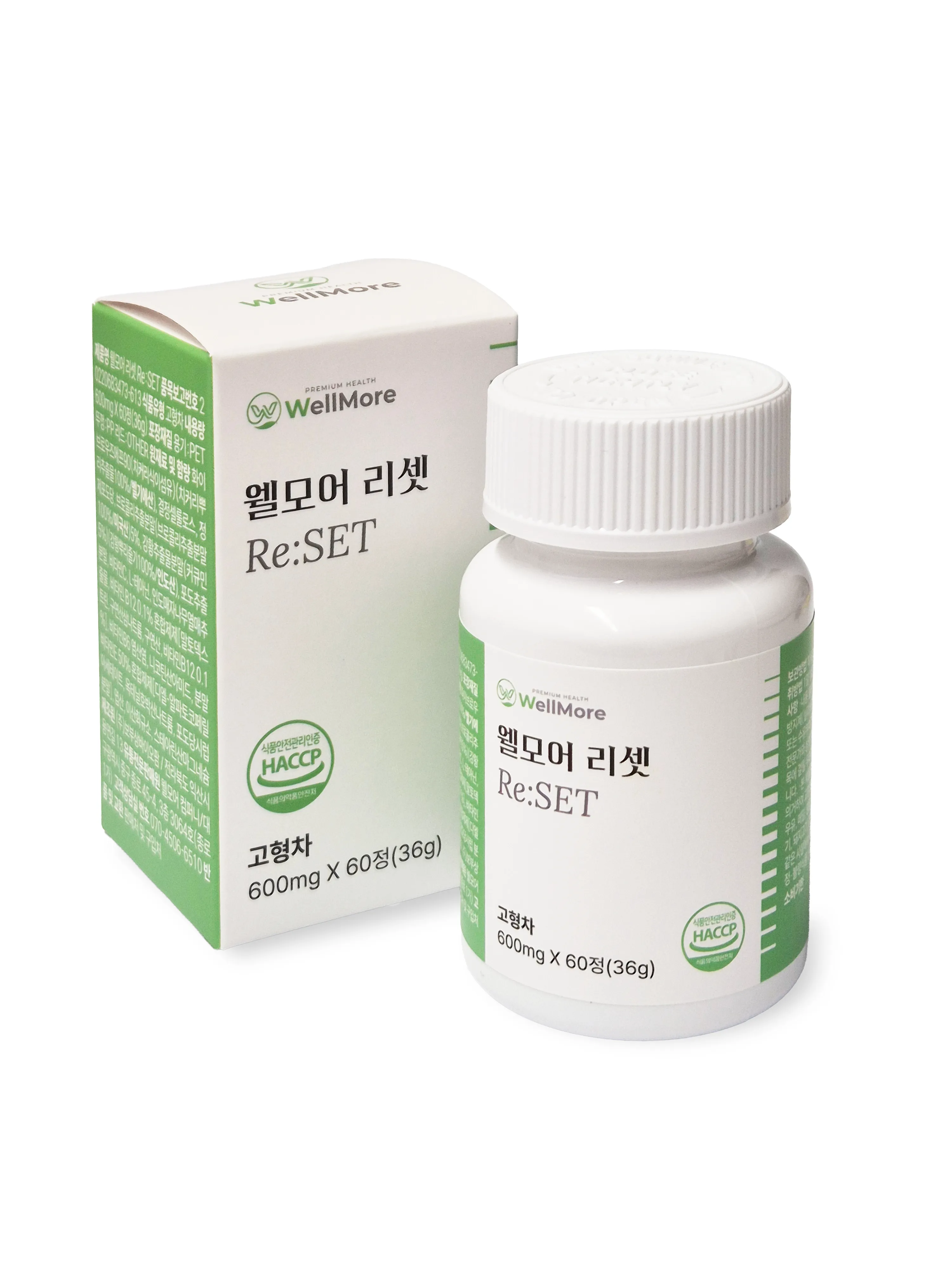 [재택] 웰모어 컴퍼니