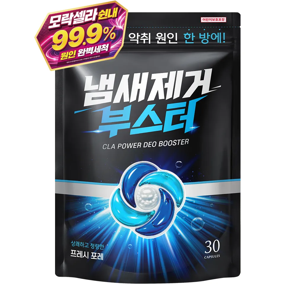 [재택] 클라코리아 주식회사