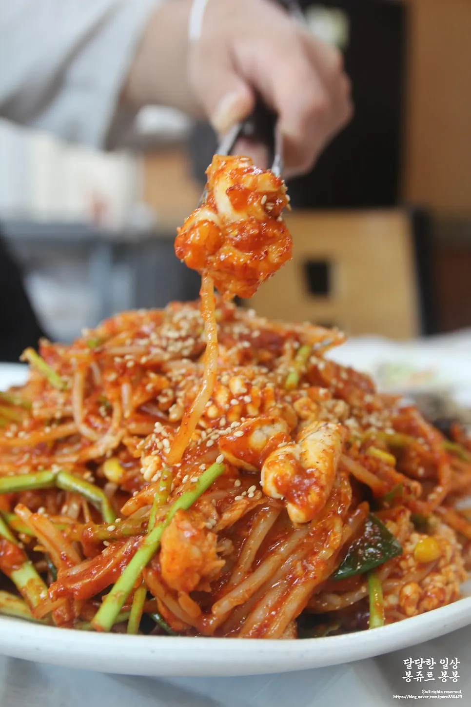 찜이랑탕이랑