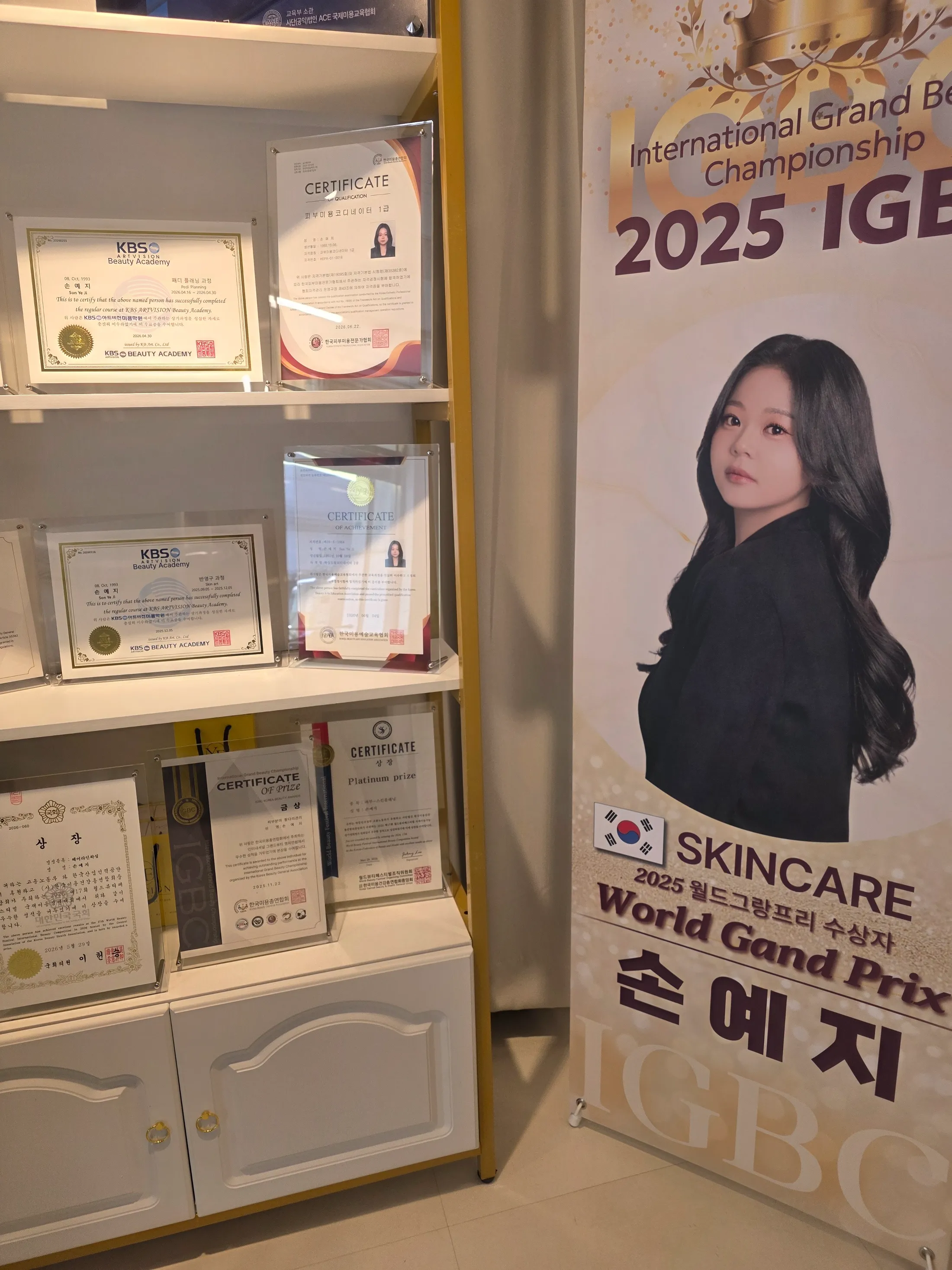 예시온뷰티
