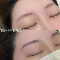 [순천시] 몽땅브로우