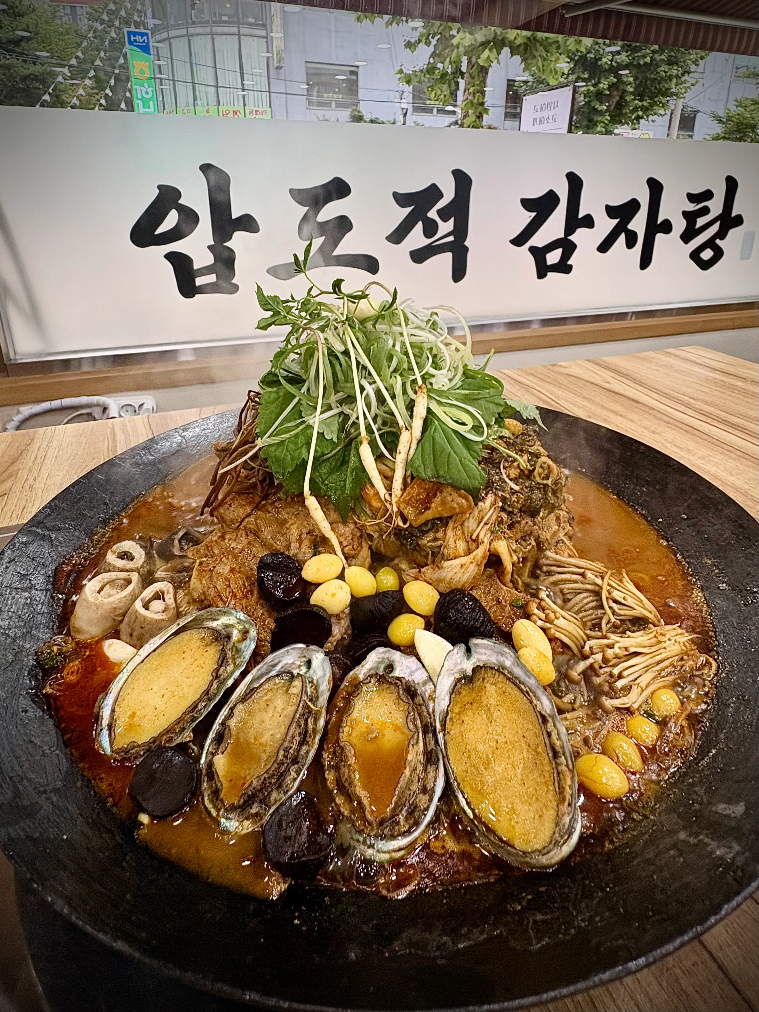 [동작구] 압도적감자탕