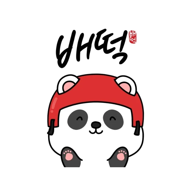 [노원구] 배떡 노원점
