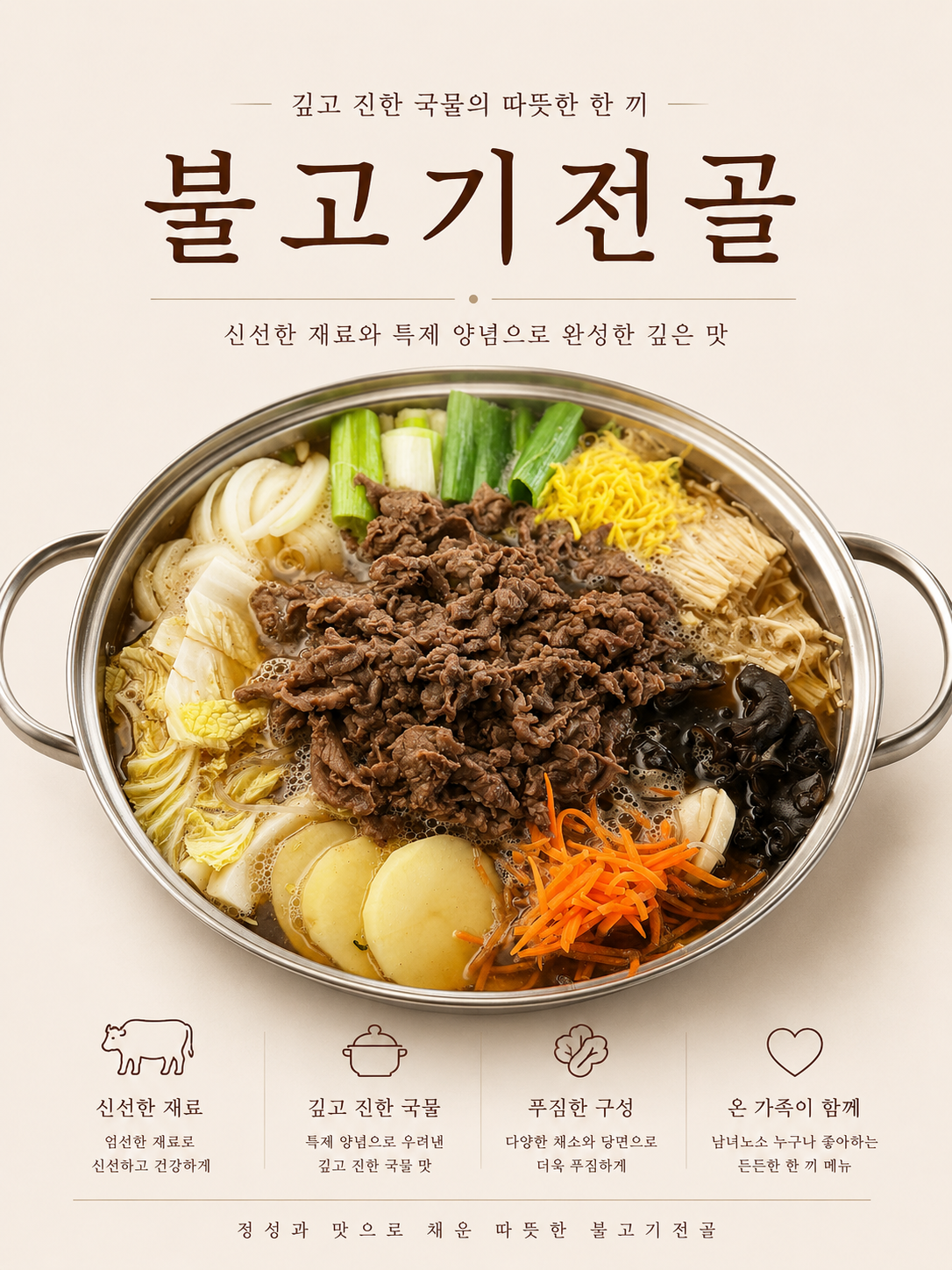 해남생갈비