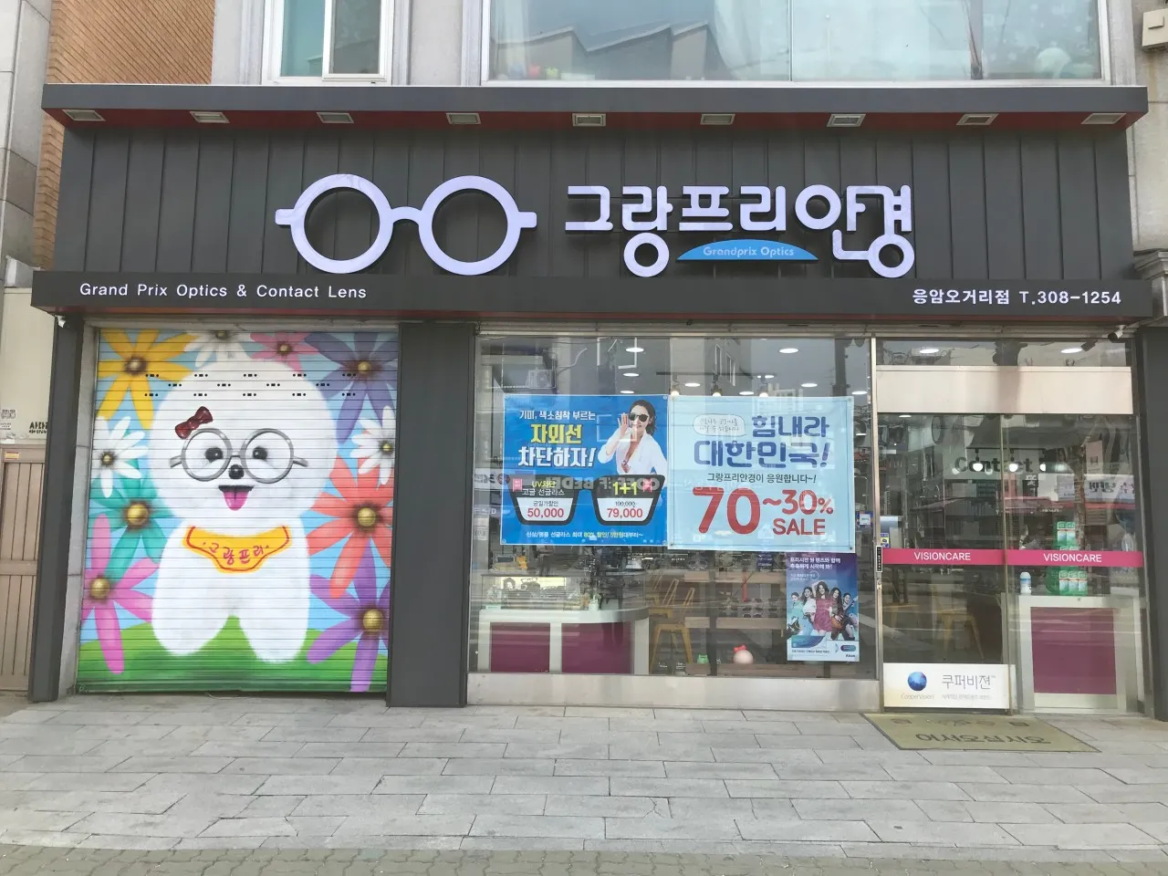 케이에스오토플랜 이미지