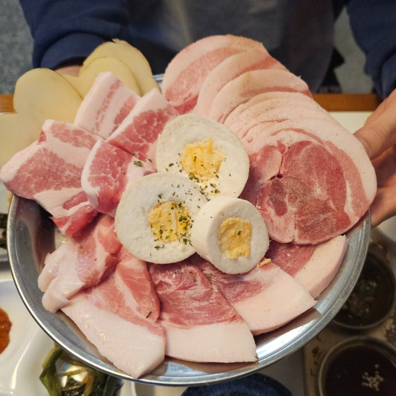 집구석