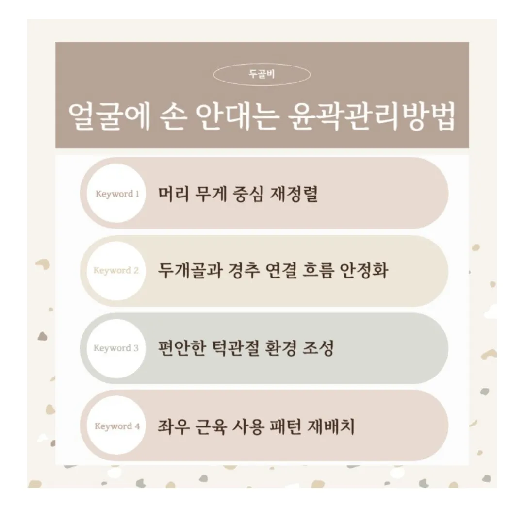 [양산시] 여며들다116