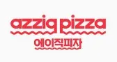 [연수구] azziqpizza(에이직피자)