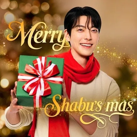 [거제시] 샤브올데이 경남거제점
