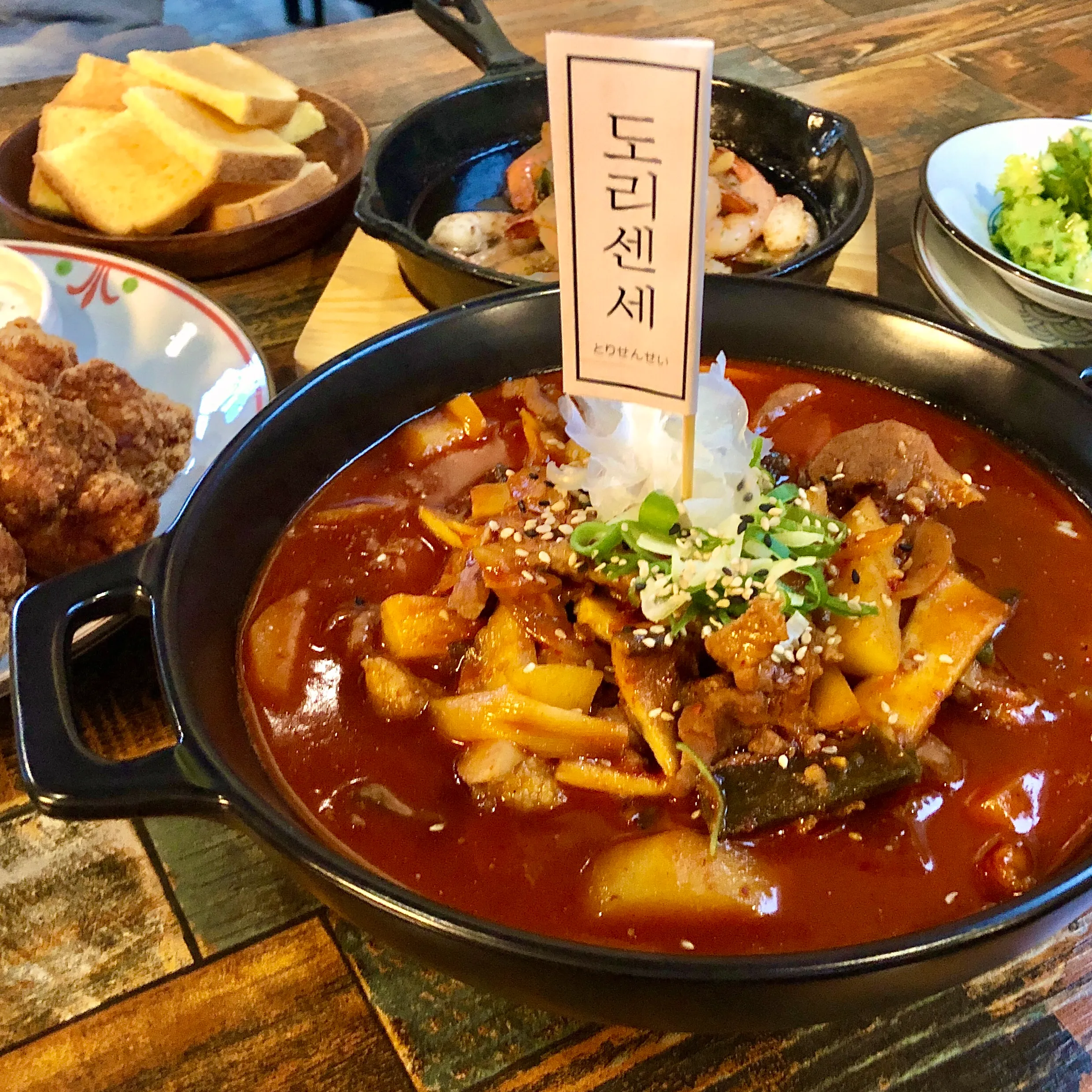 도리센세