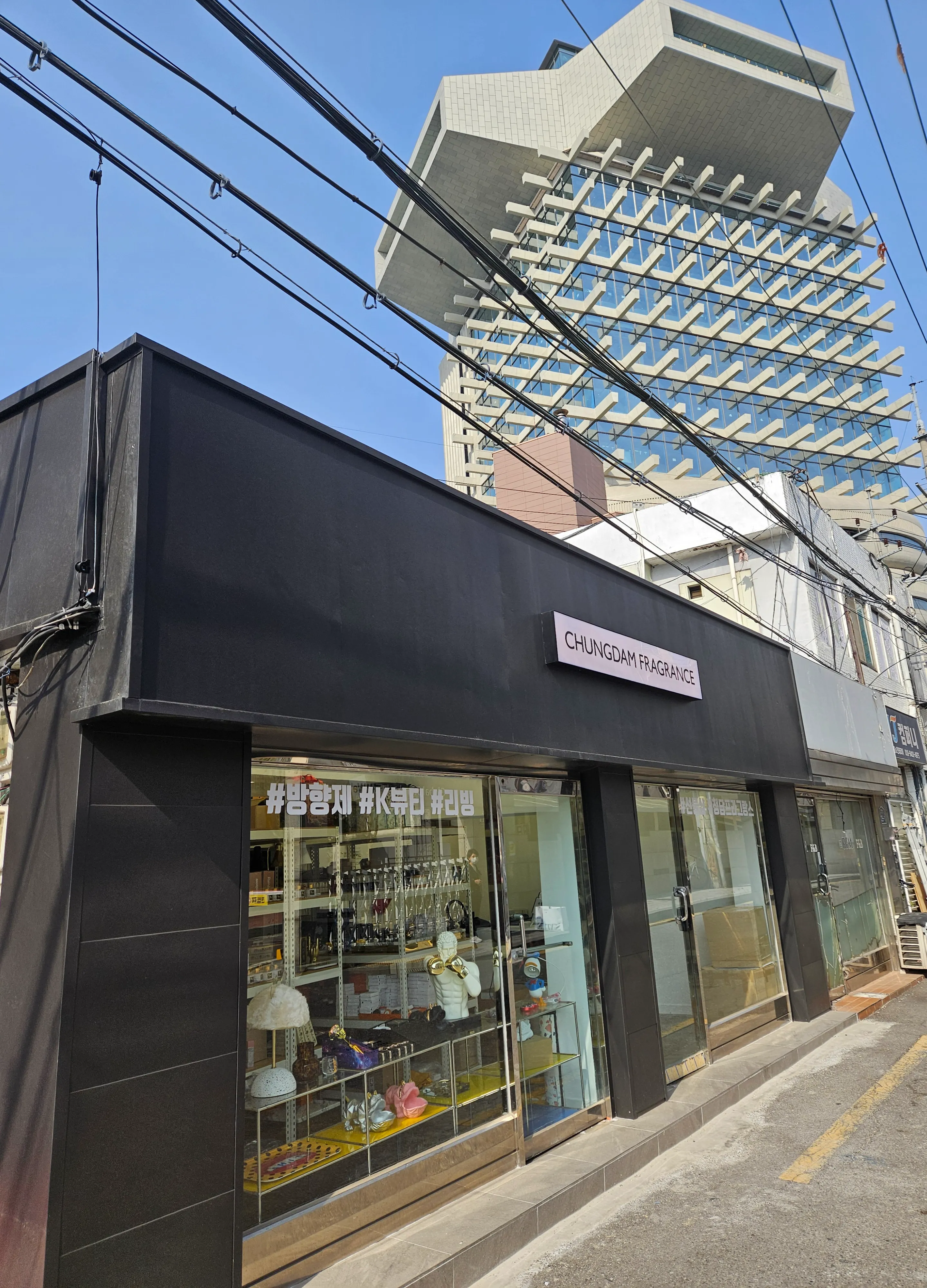 청담프라그랑스 이미지