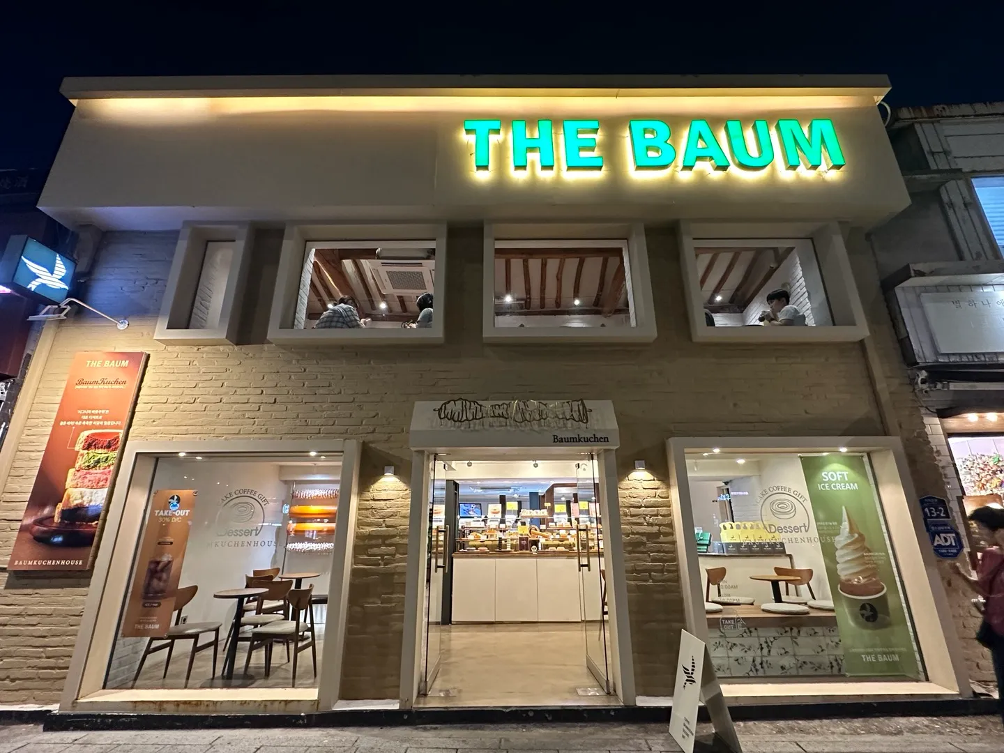 [종로구] 더바움 경복궁점
