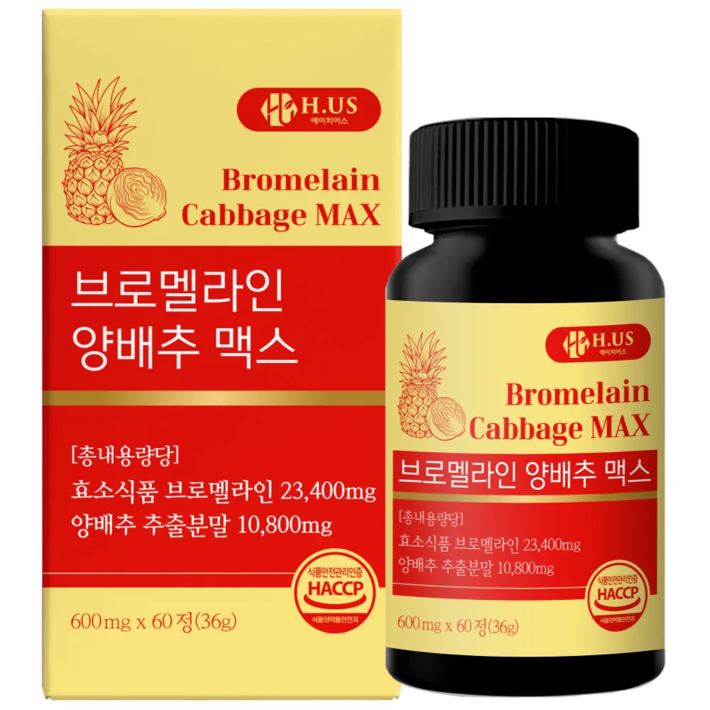 에이치제이생활건강 이미지