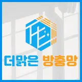 더맑은방충망 수원점