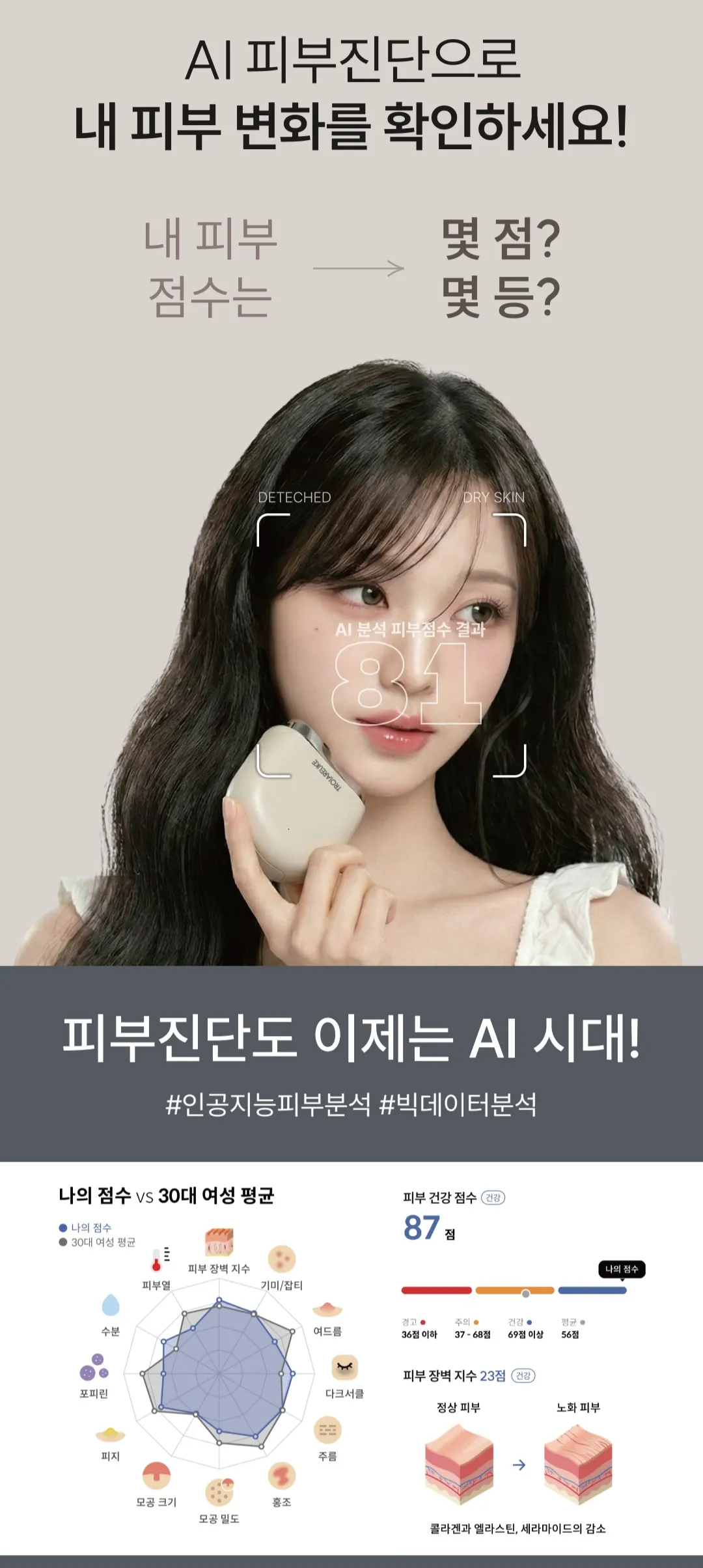 [북구] 스파온유