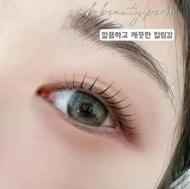 [강서구] 비뷰티샵