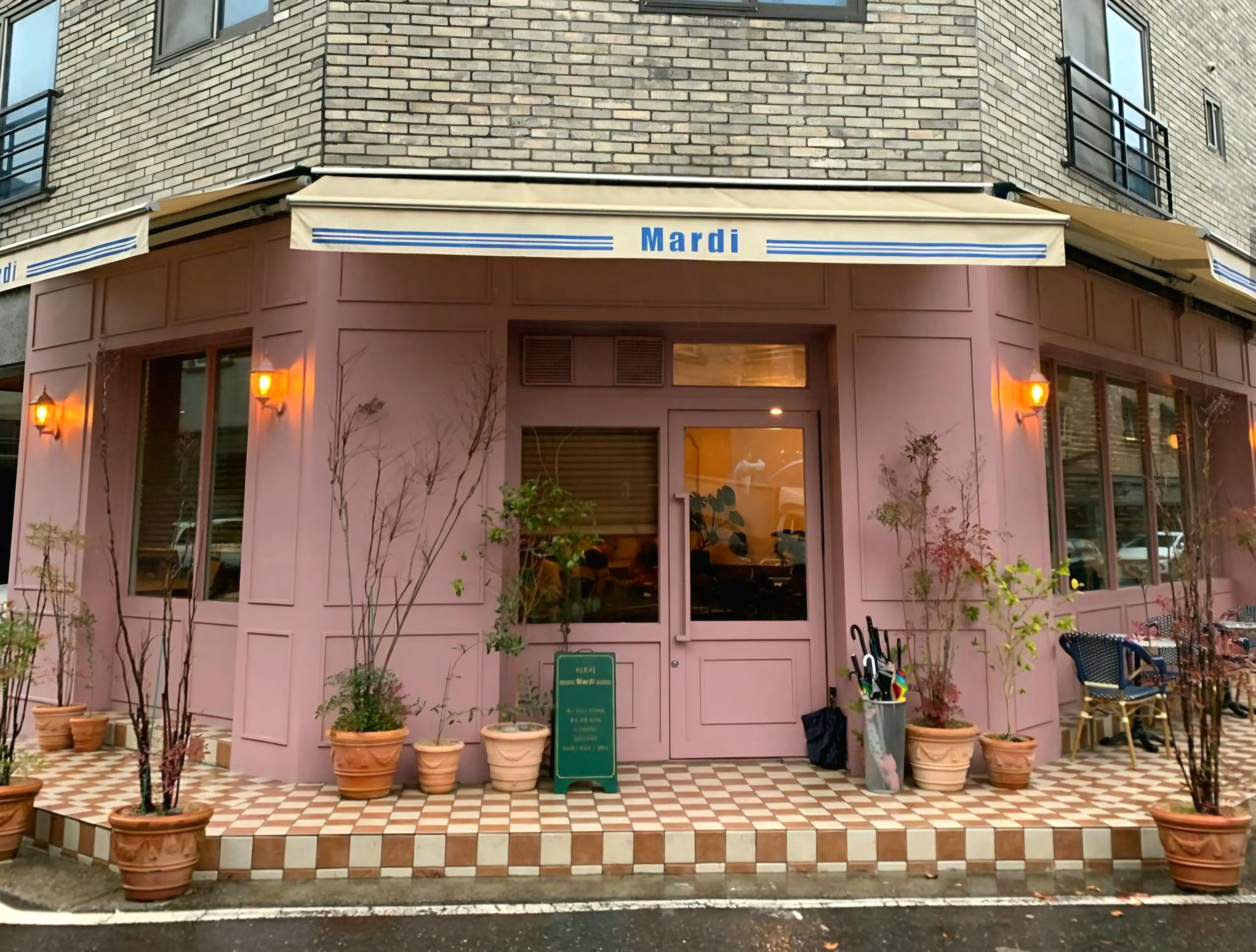 [유성구] 마르디