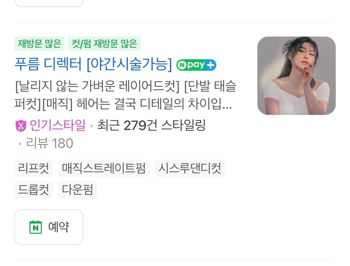 [사상구] 위닛 사상점